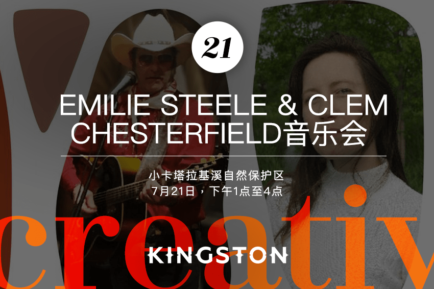 21. Emilie Steele & Clem Chesterfield音乐会