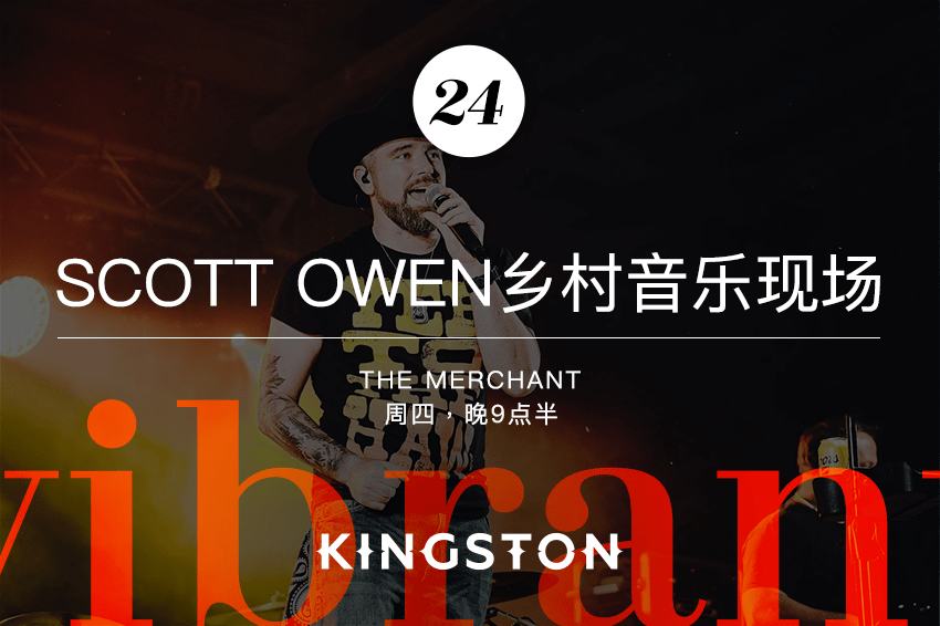 24. Scott Owen乡村音乐现场