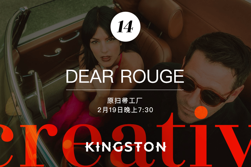 14. Dear Rouge