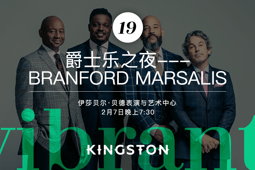 19. 爵士乐之夜---Branford Marsalis