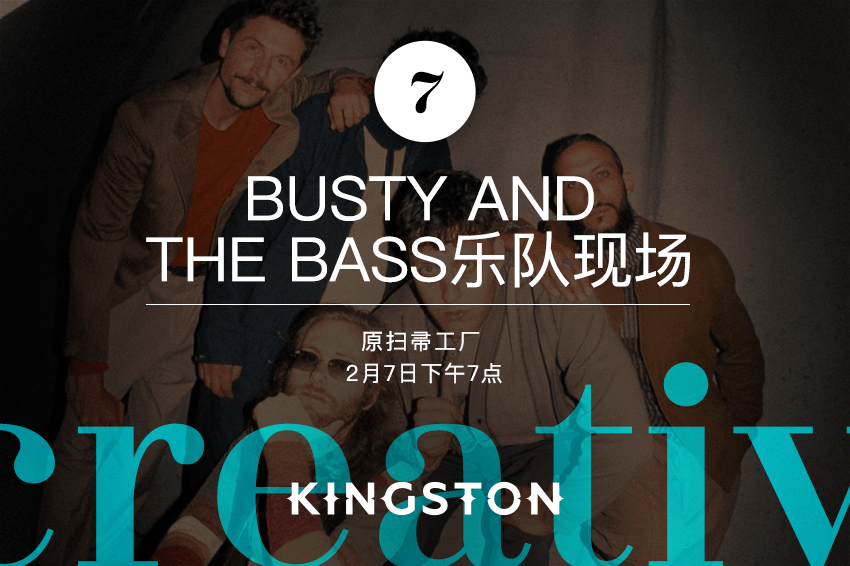 7. Busty and the Bass乐队现场